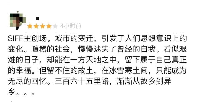 吹梦到西洲天刀手游曲谱_天刀手游弹琴自由曲谱(3)