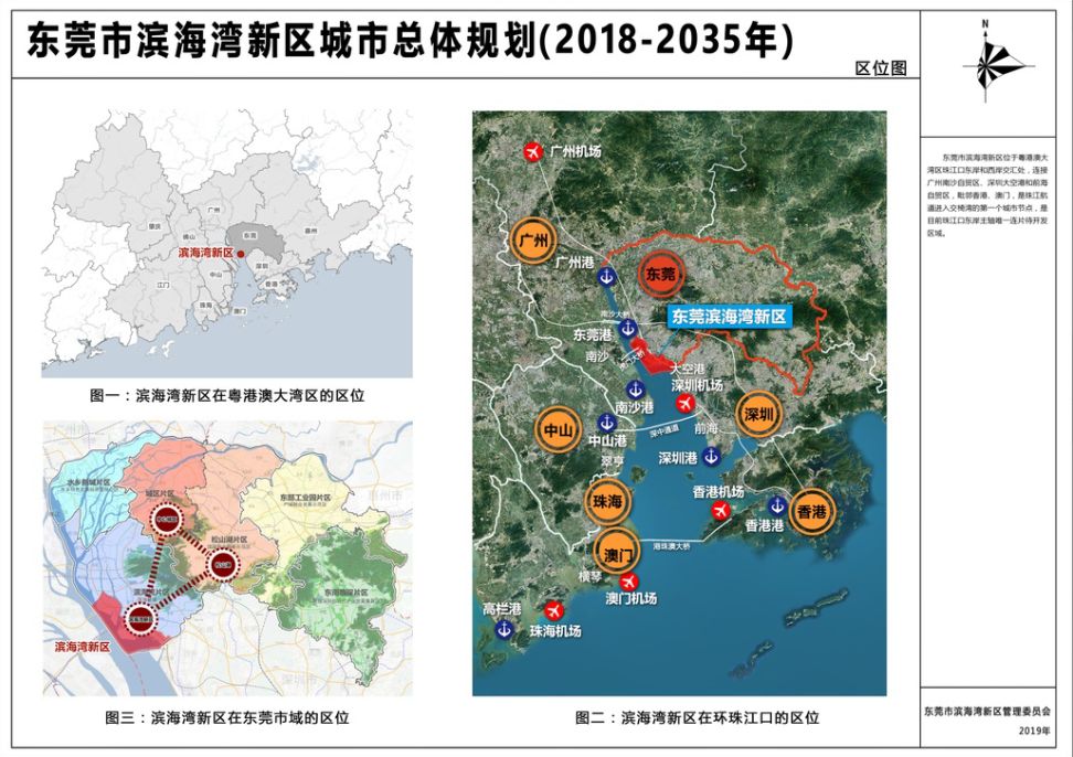 滨海新区 2020 gdp_温州滨海新区规划2020(3)