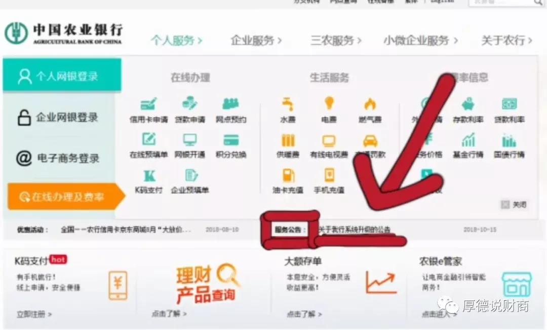 农业银行信用卡开启全面风控，降普遍降额一半固额，你的卡片还好吗？