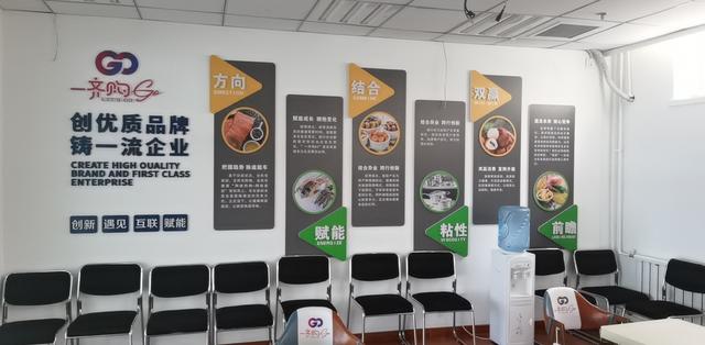 跨省游催生新零售，九龙国旅探索“旅游+一齐购Go”新模式(图3)