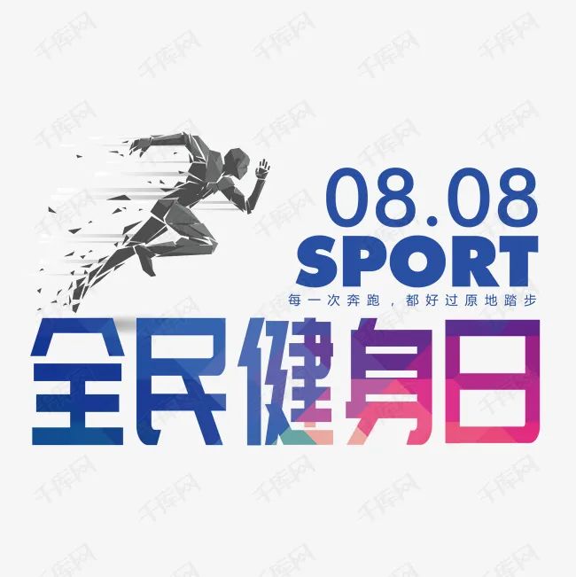 日历|8月营销日历来了，新媒体人、电商人、广告人、设计师们赶紧收藏！