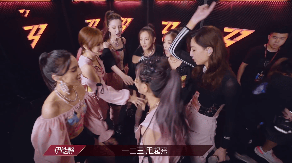 郑希怡|宁静组穿破洞牛仔裤趴地劈叉，王霏霏齐刘海，郑希怡因受伤愧疚痛哭