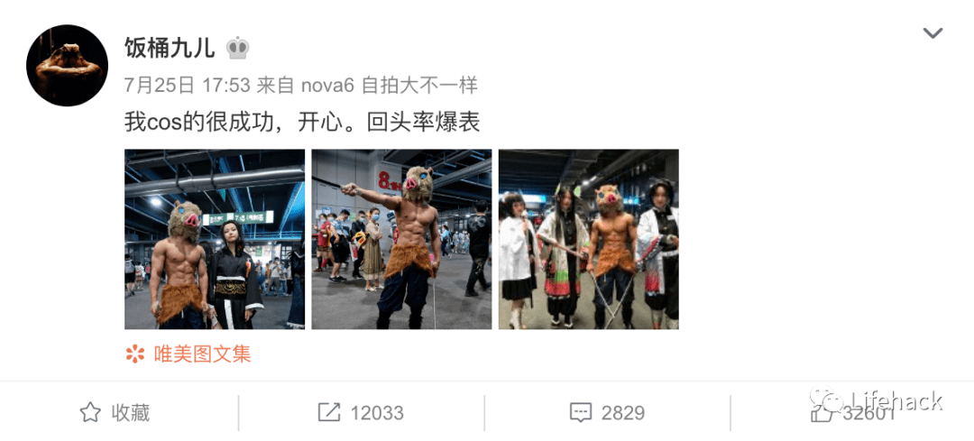 小哥|上海漫展筋肉男引发舔屏,这肉体太野了