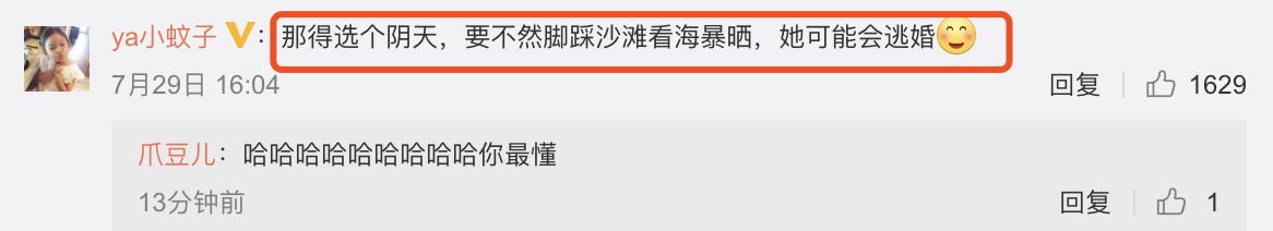 汪小菲稱欠大s一場婚禮，漫步沙灘看海，卻慘遭大s拒絕：萬萬不可 娛樂 第5張