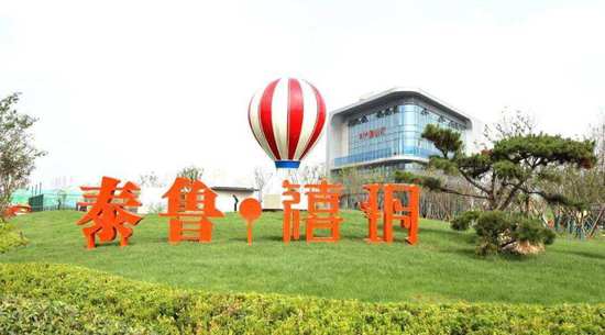 临沂|临沂房价是泡沫还是烟火？上半年销售面积下降销售额增长