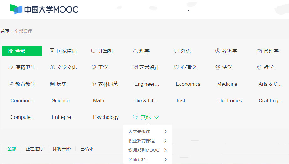 独角兽|教育独角兽Coursera再融资1.3亿美金：还记得当年的MOOC吗？