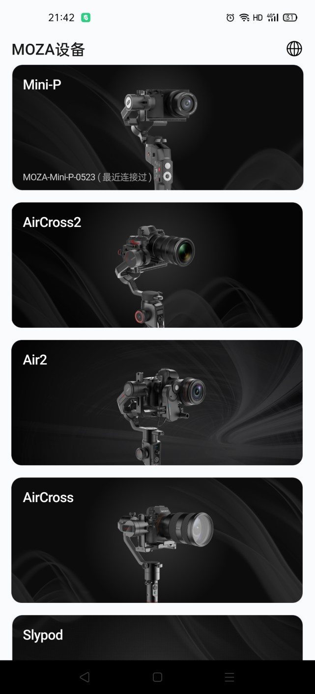 经验教程|魔爪Mini-P稳定器让你的旅行视频拍摄不再发愁