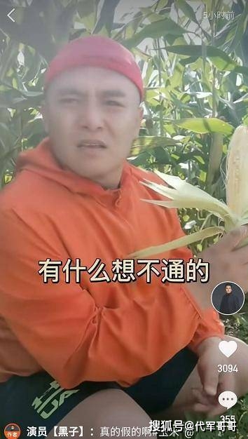 他演欧阳锋走红,出道25年零绯闻,如今49岁却选