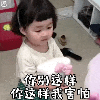 【搞笑表情包小师妹宣】 返回搜