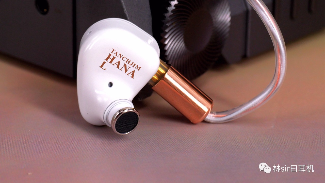 塞子|从颜值到内涵都是赢家——TANCHJIM HANA林氏评测