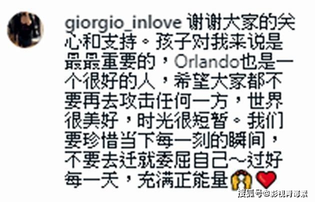 在香港做慣了豪門兒媳，何猷啟前妻回到上海，發文訴苦「太累了」 娛樂 第1張