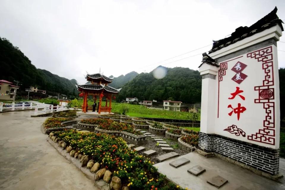 村寨焕然一新的谷硐镇大冲村(杨兴平摄)