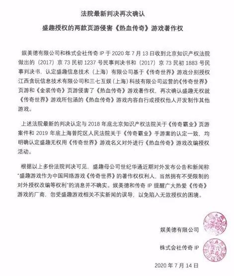 限制|世纪华通王苗通被限消，屡次质押筹集资金，153亿商誉高悬