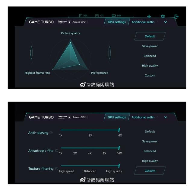 高通|爆料称小米高通联合开发实现单独GPU控制，类似主板BIOS