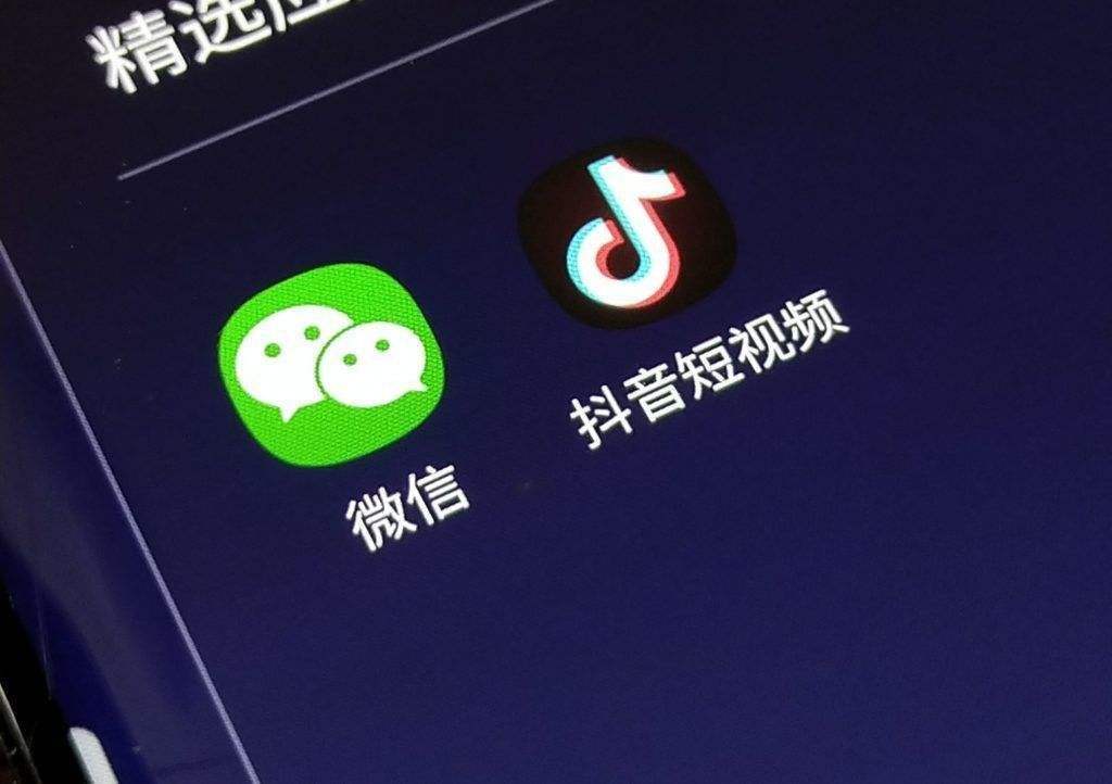 侵害|抖音、微信读书被判侵权，APP侵害用户信息为何屡禁不止？