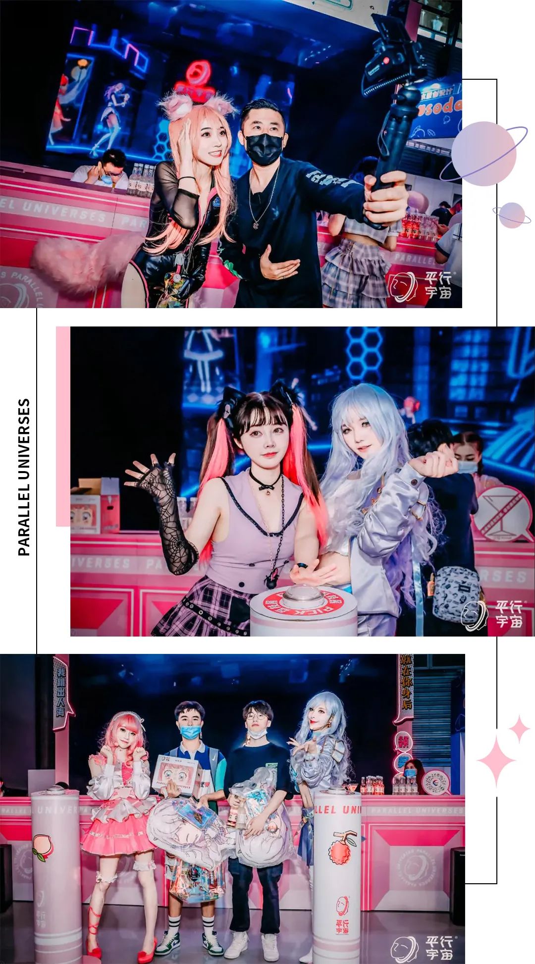 蜜桃|“平行宇宙女团”CJ出道!快来解锁你的跨次元本命酒!