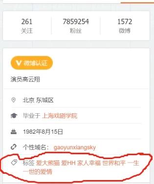 赴宴带小11岁鲜肉男,共回家疑同居,从原谅教主到