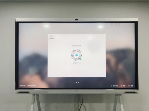 会议电子屏怎么用 429f31231eac4dafb9505ca85a1a9a3a.jpeg