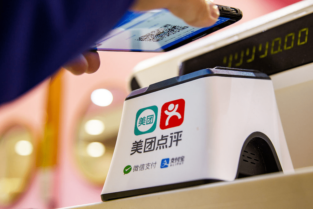 王兴|王兴终于动手了！支付大战即将爆发！