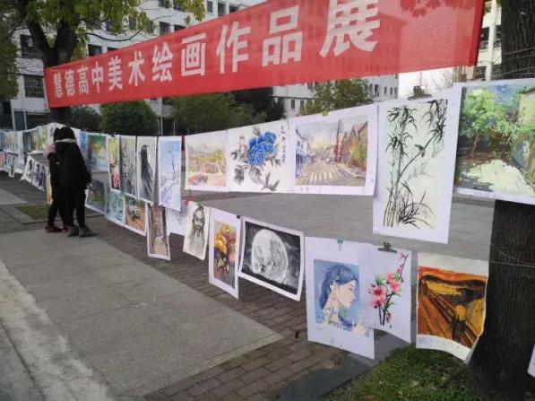 管理水平|启迪智慧 崇尚美德——宿松这所高中招生啦！