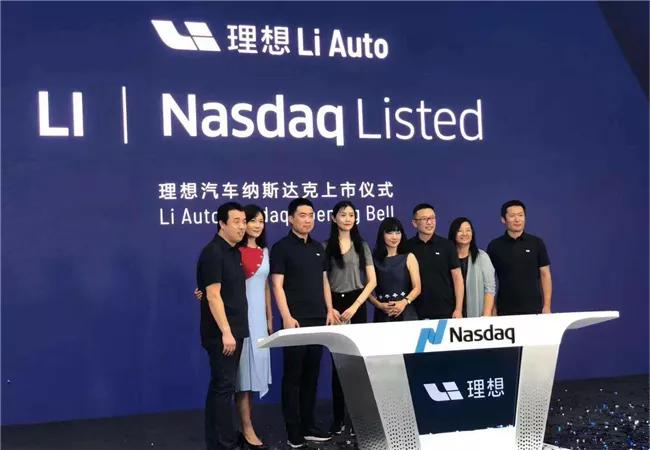 理想|理想汽车美股上市市值紧逼蔚来 “剑走偏锋”能否撑起百亿市值？