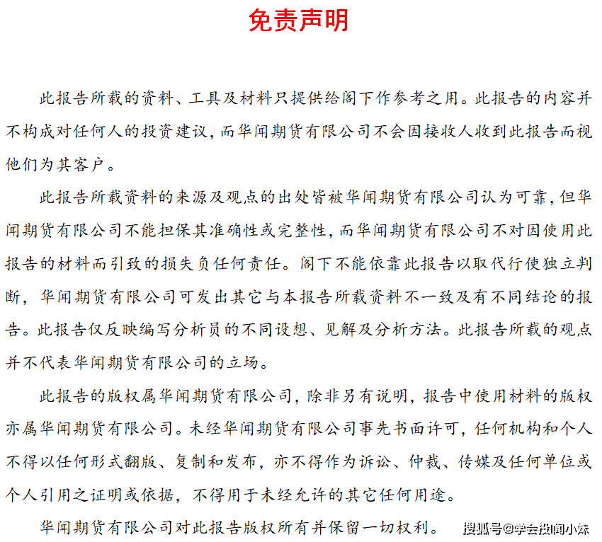 1940世界gdp_新消息丨美国历史GDP暴跌34.8%,创1940年最糟记录(0731)