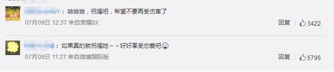 赴宴带小11岁鲜肉男,共回家疑同居,从原谅教主到