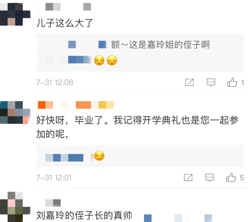 54歲劉嘉玲把侄子當親兒子養！開心慶侄子畢業，與梁朝偉至今無子 娛樂 第3張