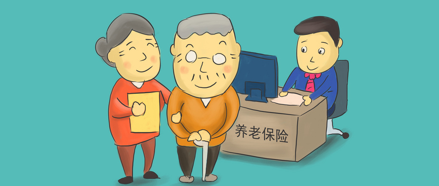 退休人员注意：养老金认证新变化，关乎到你的养老金