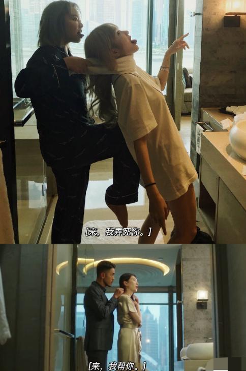 周扬青住梁正贤王漫妮酒店，疑借剧情暗讽罗志