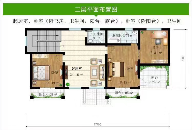 农村144㎡双层洋楼设计图,空间划分到位小空间也能变豪宅