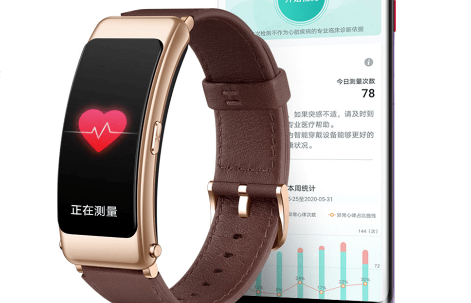 消息资讯|华为 B6 手环发布：更高屏显，支持快充，售价 999 元起