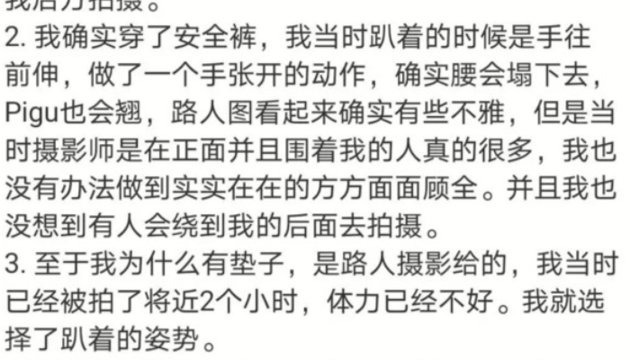 网络|漫展JK少女后续，偷拍少女“狂三”被人肉，网络暴力到底可不可取