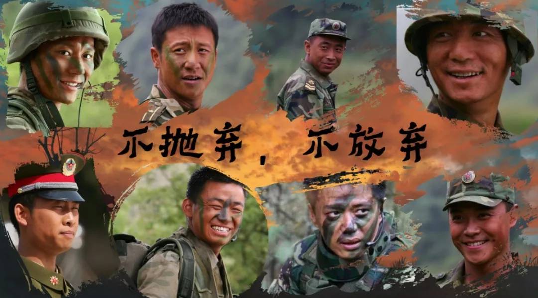 14年后再看《士兵突击》:许三多,比我们多什么?_班长