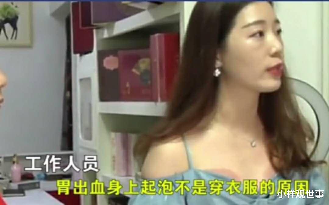 干爹给我们买内衣_红会郭美美给干爹口