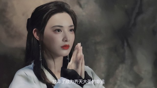 彭小苒|原创鞠婧祎扮演紫霞仙子，清新动人已经算很美，而她一个眼神就惊艳你