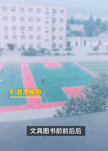 榆中县教育局回应受捐学生写嘲讽式感谢信：天津孩子以为我们这特别困难