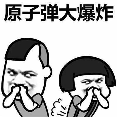 原创
开心一笑:大学有个女同学肤白貌美,一毕业就嫁了个富二代