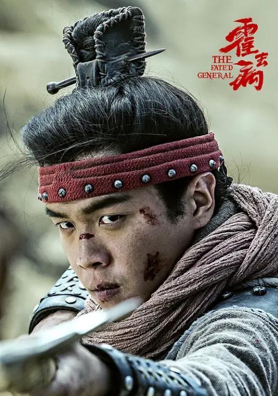 张若昀《霍去病》打破了70集大关