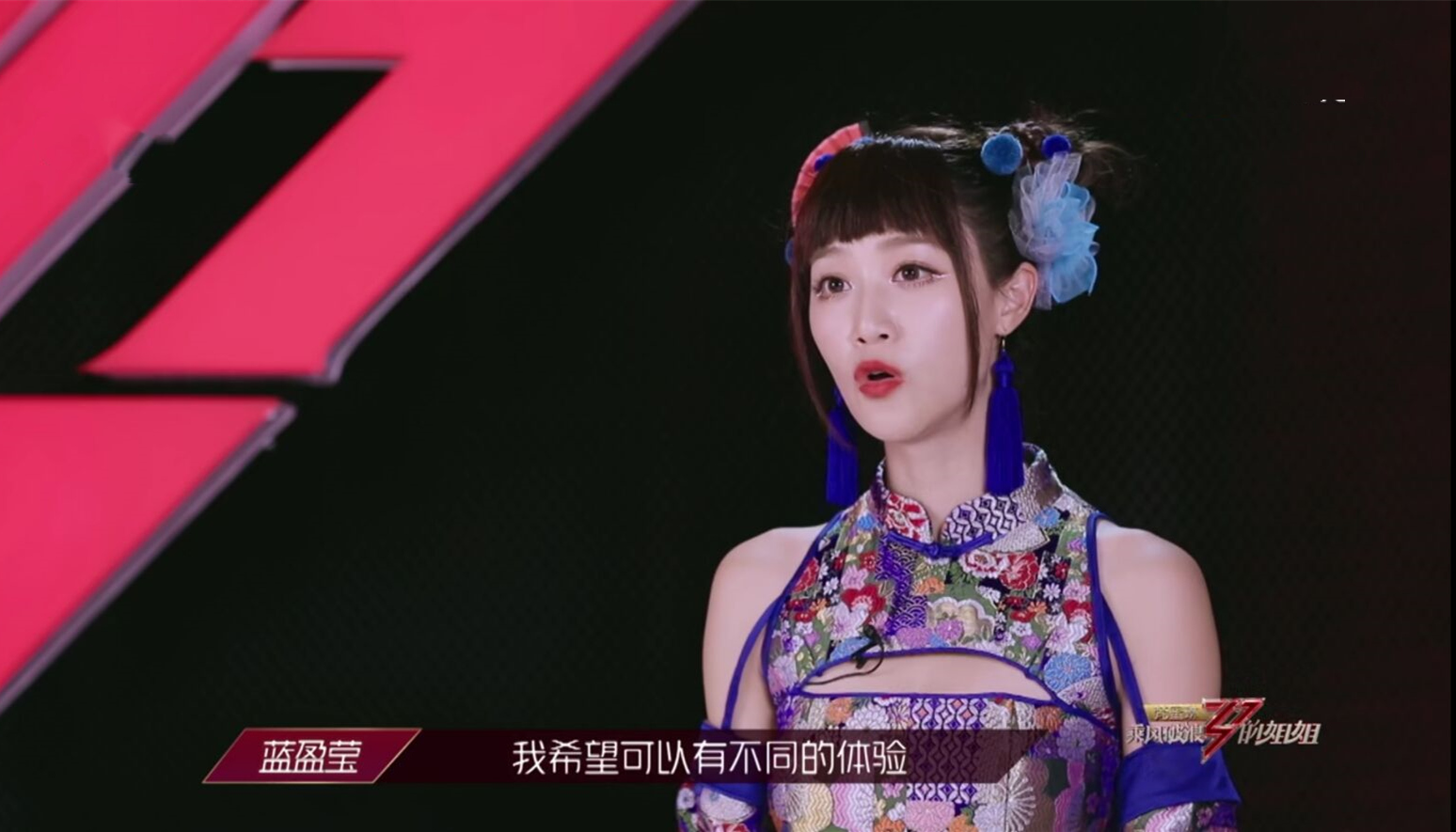 赛制|原创乘风破浪：四公赛制引姐姐不满，郑希怡没加入宁静组错在蓝盈莹？