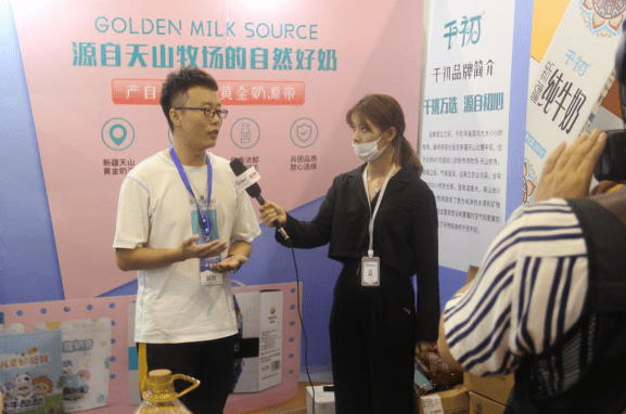 数字|2020第六届全球新电商大会