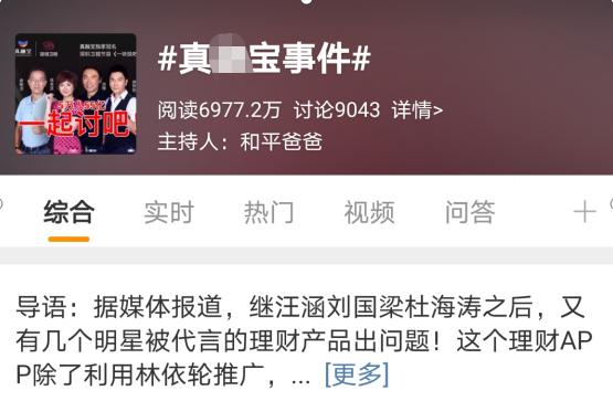 有没有推荐的理财博主 e9b7a6cfb8ba4e63812d6bff6c03efdf.jpeg