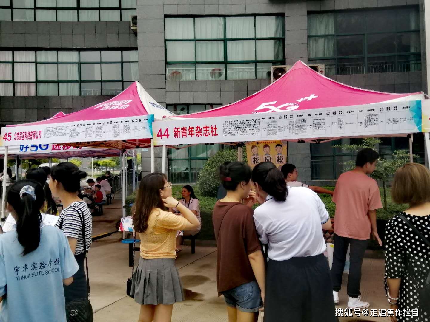 焦作招聘会_城市联动 促进就业 跨区域招聘会走进河南焦作