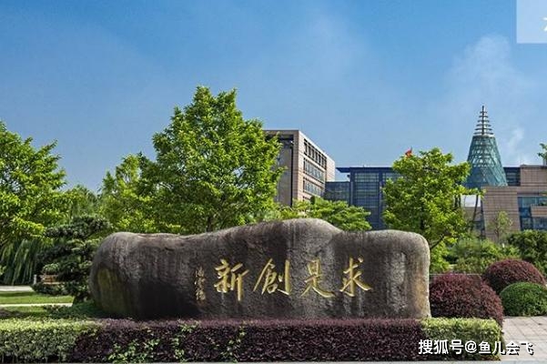 湖北|考生报考多少分能被浙江大学录取浙江大学2020年湖北招生计划过百人
