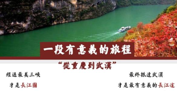 《中餐厅》第四季:顺着长江,乘风起航,在美食中漫寻中国文化的诗意与浪漫! 《中餐厅》第四季:顺着长江,乘风起航,在美食中漫寻中国文化的诗意与浪漫!