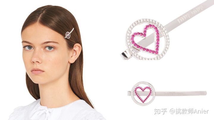 Chanel|「超限量隐藏版配件」是发夹，Chanel、Prada、LV?各大品牌都有出