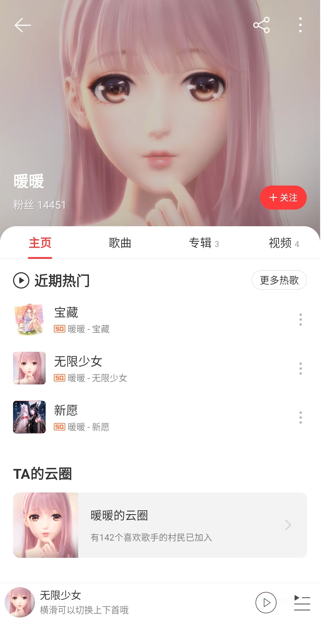 玩家|原创闪耀暖暖1周年吴宣仪将献唱？妈妈粉：大可不必!暖暖自己可以