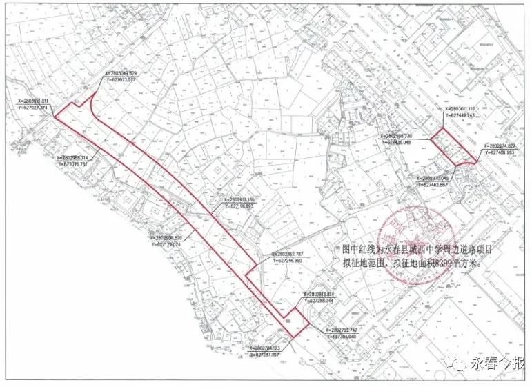 永春县城西中学项目征收土地启动公告来了!