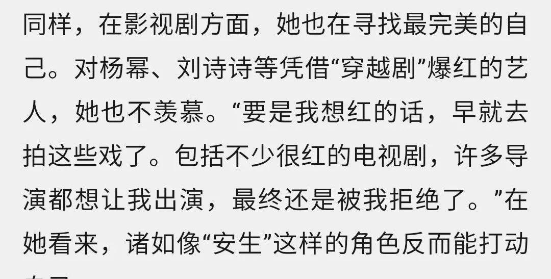 步步惊心为了你简谱_步步惊心丽为了你图片(2)