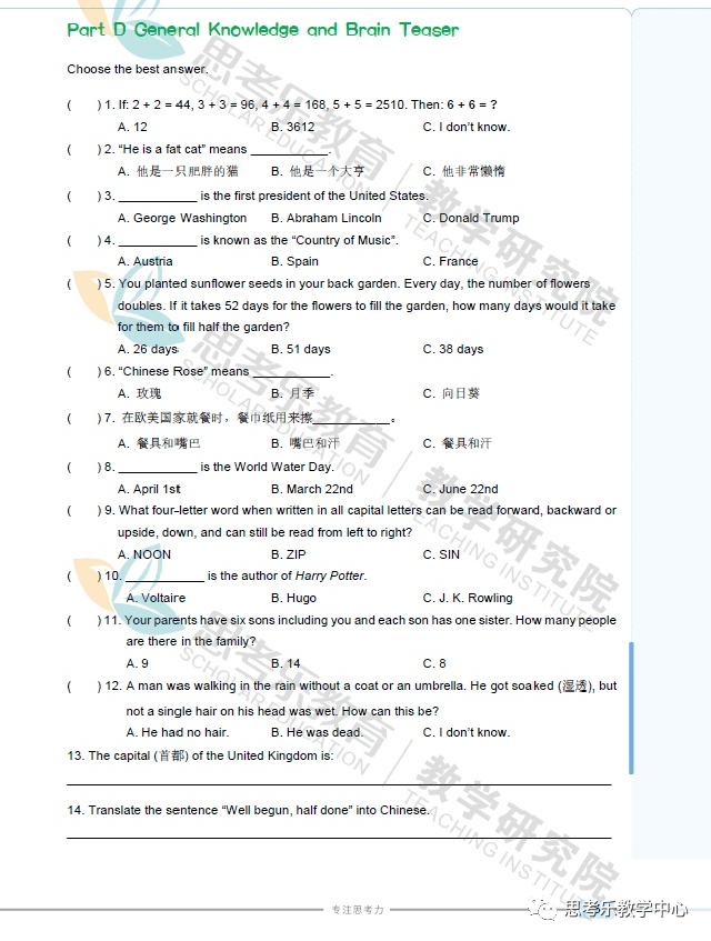 “好久不见”你会怎么说？|趣味英语（三）